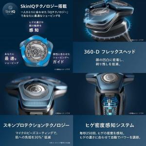 PHILIPS シェーバー 7000シリーズ ...の詳細画像1