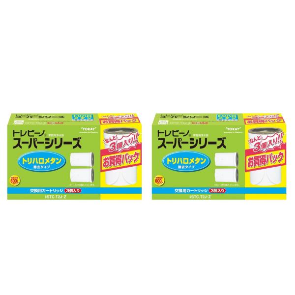 東レ トレビーノ スーパーシリーズ トリハロメタンカートリッジ2P プラス1セット(3個入り) ST...