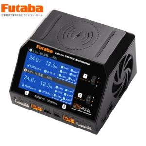 FUTABA AC/DC入力対応 600W MAX16A デュアル バランス充電器 CDR-8000L｜RCプロショップ トップモデルJapan