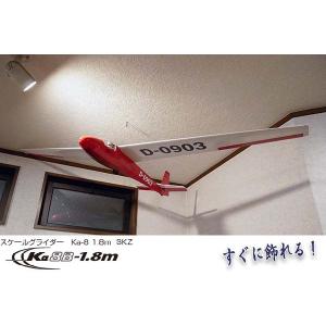 Ka8B-1.8m SKZ 19319の商品画像
