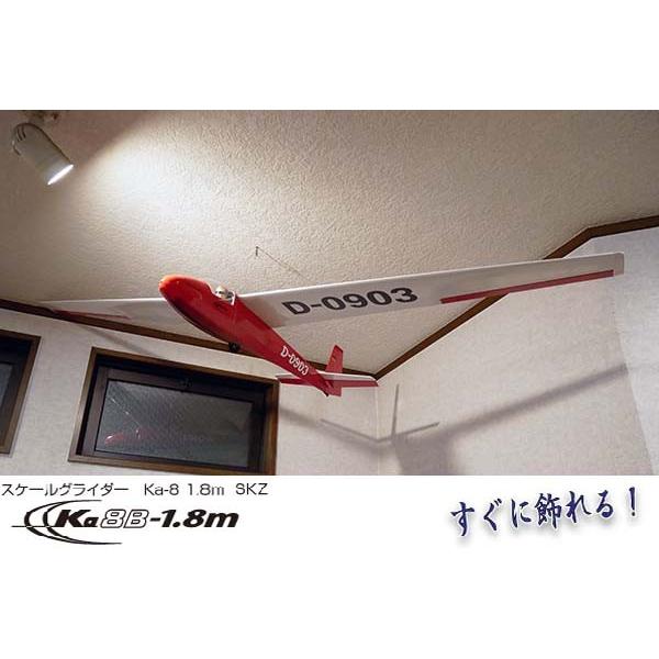Ka-8 カーエイト 1.8m SKZ OＫ模型 19319 フィルム貼り完成機 すぐに飾れる スケ...