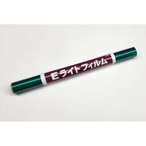 Eライト345 透明グリーン ＯＫ模型 25058 幅345mm 超軽量熱収縮フィルム PILOT ラジコン