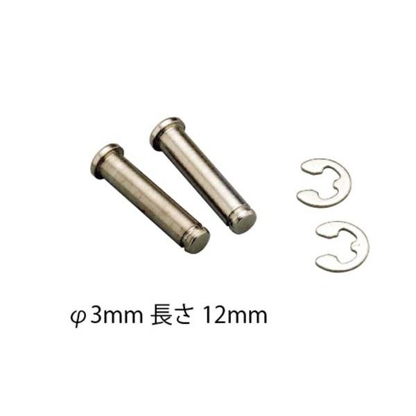 Tahmazo(タマゾー) 折ペラ用ピン 3x12 直径3mm 長さ12mm OK模型 48700 ...