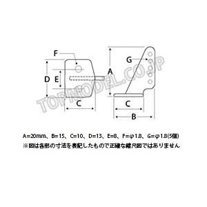 テトラ TET01591 ラダーホーン (S)の詳細画像1