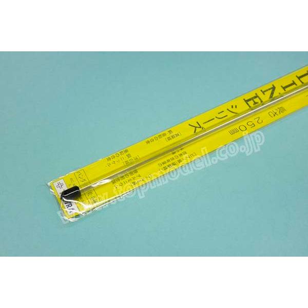 テトラ　TET50034  洋白(洋銀)直線 φ0.8x250mm