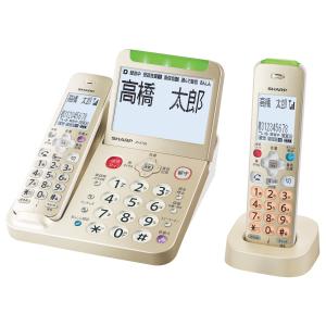 購入者様決まりました　Pansonic　おたっくす　子機2台セット　KX-PD715W　2017年製 おたっくす パナソニック Panasonic KX-PZ720DL-N シャンパンゴールド