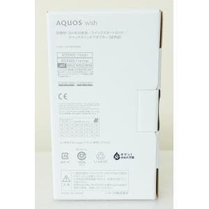 シャープ SHARP AQUOS wish S...の詳細画像2