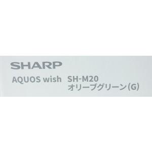 シャープ SHARP AQUOS wish S...の詳細画像4