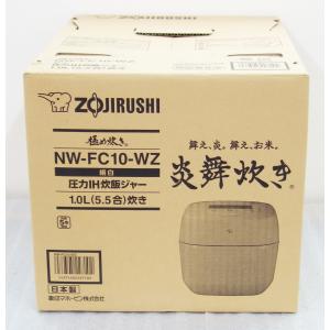 象印 ZOJIRUSHI 圧力IH炊飯ジャー ...の詳細画像3