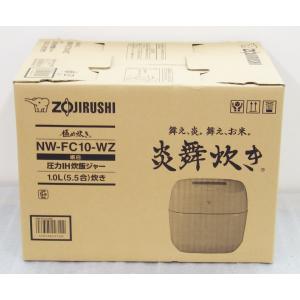 象印 ZOJIRUSHI 圧力IH炊飯ジャー ...の詳細画像4
