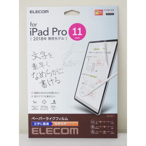 エレコム ELECOM TB-A18MFLAPNS iPad Pro 11 2018年発売モデル用 ...