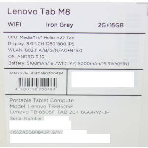 レノボ Lenovo TAB M8 ZA5G0...の詳細画像3
