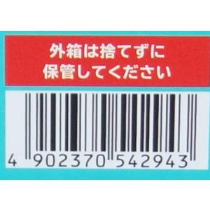 Nintendo 任天堂 Switch Lit...の詳細画像4