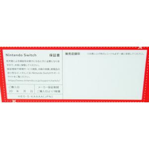 任天堂 Nintendo Switch 有機E...の詳細画像4