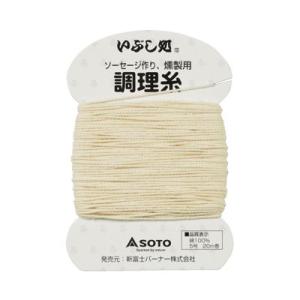 SOTO 調理糸 ST-143