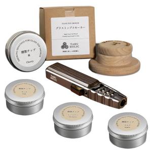 タルホリック TARU HOLIC グラストップスモーカー用プレミアム