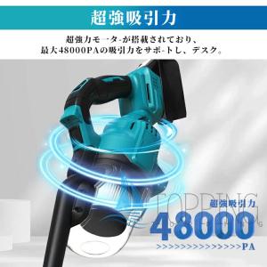 掃除機 コードレス マキタ バッテリー互換対応...の詳細画像2