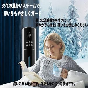 【正規品】加湿器 超音波式 タワー型 uv除菌...の詳細画像4