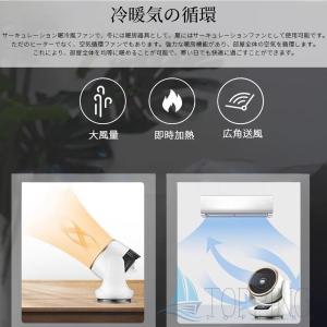 【正規品】2025 セラミックヒーター 小型 ...の詳細画像3