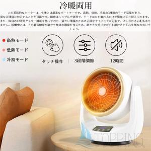 【正規品】2025 セラミックヒーター 小型 ...の詳細画像5