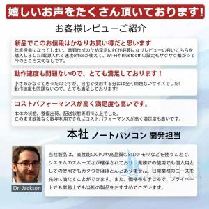 【8+128GB】ノートパソコン 新品 Win...の詳細画像3