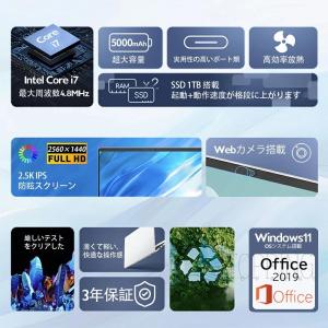 【8+128GB】ノートパソコン 新品 Win...の詳細画像5