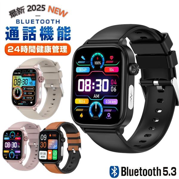 【限定1000円クーポン】スマートウォッチ 日本製センサー ECG心電図 血圧測定 通話機能 血液分...