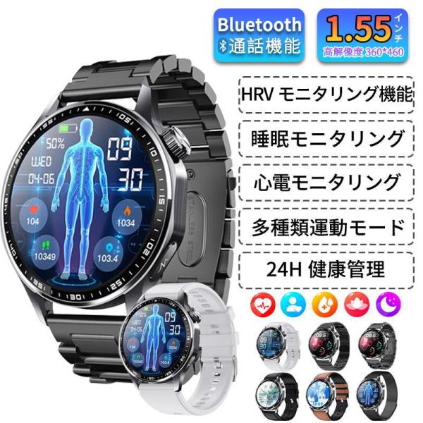 スマートウォッチ 心電図 日本製センサー AI診断 皮膚温 血圧測定 心拍数 体温測定 高精度心拍数...