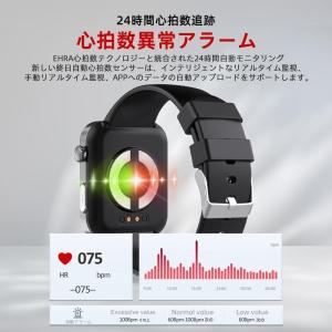 スマートウォッチ 血糖値 血圧測定 日本製セン...の詳細画像5