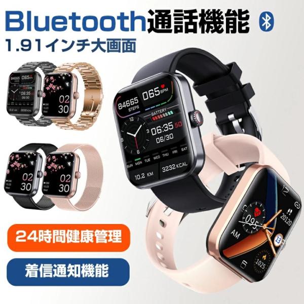 スマートウォッチ 日本製センサー 血圧測定 体温測定 心拍数 1.91インチ 健康管理 Phone ...