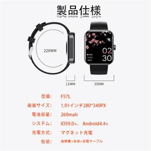 割引セール スマートウォッチ 日本製センサー ...の詳細画像3