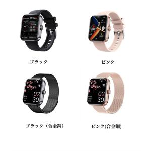 割引セール スマートウォッチ 日本製センサー ...の詳細画像4