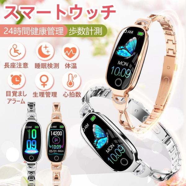 スマートウォッチ スマートブレスレット 通話機能 日本製 センサー 日本語説明書 歩数計 IP67防...