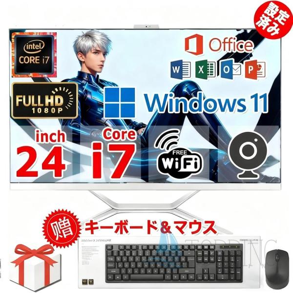 一体型PC 一体型パソコン 22 24インチ CPUインテル Core i3 i5 i7 第12世代...
