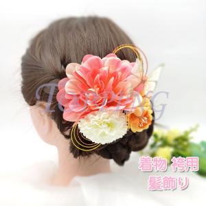 髪飾り 成人式 クリップ 胡蝶 花 ヘアアクセサリー かんざし 髪留め 振袖 フラワー 和装 着物 袴 謝恩会 卒業式 浴衣 和風 袴用 手作り 前撮り 小物 フラワー Jbyh Kazari 07 Topping 通販 Yahoo ショッピング
