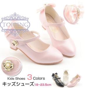 シンプルで飽きてこない キッズ 靴 シューズ フォーマルシューズ