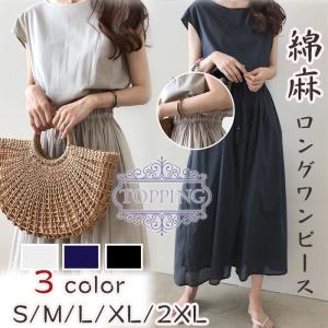 ワンピース レディース マキシワンピース 大人 半袖 ワンピース 韓国風 シャツワンピース 夏 ゆったり 無地 ベルト付き Aライン キレイめ 綿麻 オシャレ Jbyh Ladydaily Lyx04 Topping 通販 Yahoo ショッピング