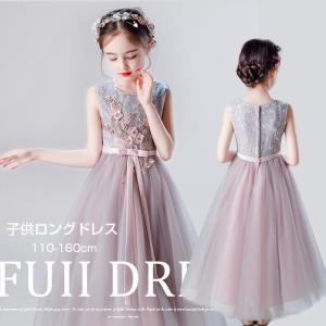 キッズ ドレスのランキングtop100 人気売れ筋ランキング Yahoo ショッピング