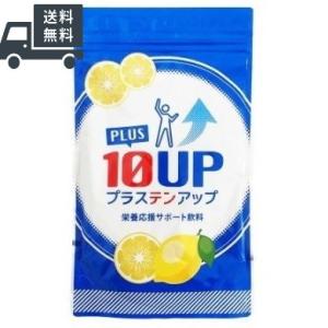 プラステンアップ 240g すっきりレモン味
