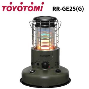 トヨトミ RL-25N-G 対流型石油ストーブ ランタン調 7〜9畳 ダーク 