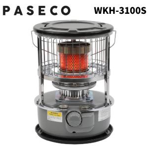 PASECO｜WKH-3100S グレー 2022年モデル 屋外専用 灯油トーブ キャンプに 自宅で 趣味 DIY｜topro