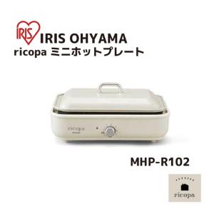 abien MAGIC GRILL JF-MG02-B ブラック スタイリッシュホットプレート