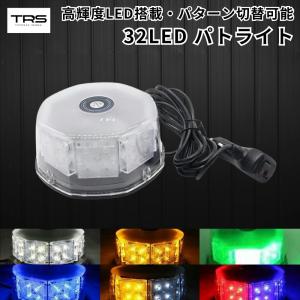 LED回転灯 電池式 オレンジ 自動点灯 マグネット式 凖防水 P92810
