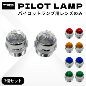 PIAA/ピア プラズマ イオン イエロー H4 H116 H-116 : 株式会社セブン