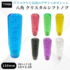 ジェットイノウエ JET いすゞ クラッチフリー/スムーサー搭載車用