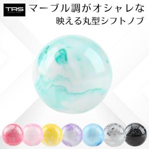 TRS 丸型シフトノブ 54mmφ 12×1.25 8mm/10mmAD付 ライトグリーン/イエロー/グレー/ピンク/レッド/スカイブルー/パープル/ブラック｜トラックショップトップロード仙台