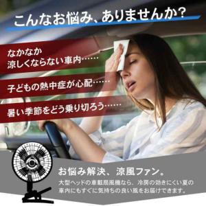 TRS 車載扇風機 6インチ ブラック 24V...の詳細画像2