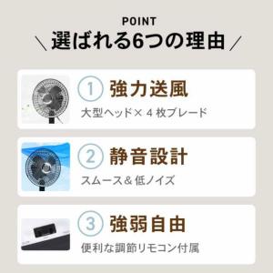 TRS 車載扇風機 6インチ ブラック 24V...の詳細画像4