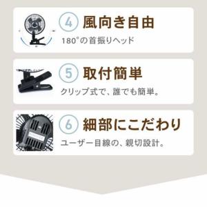 TRS 車載扇風機 6インチ ブラック 24V...の詳細画像5