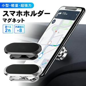 ZE-101 槌屋ヤック リンケージスマホホルダー 貼り付け : トラック